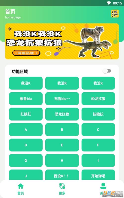 恐龙抗狼