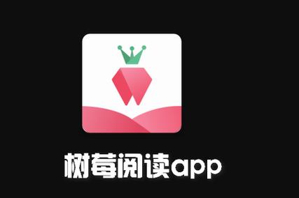 树莓阅读无广告免升级版