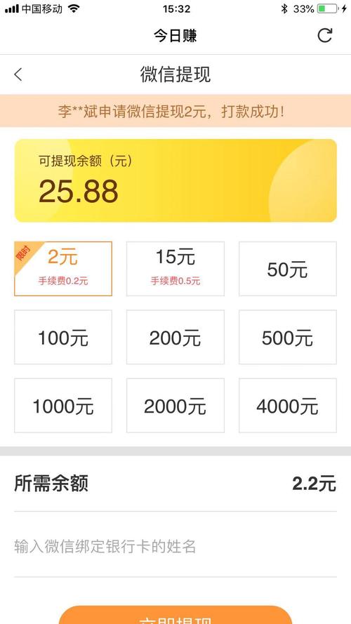 来钱赚