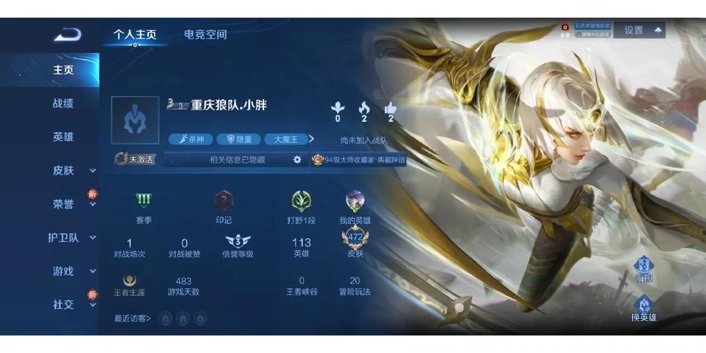 王者荣耀比赛服绿色版