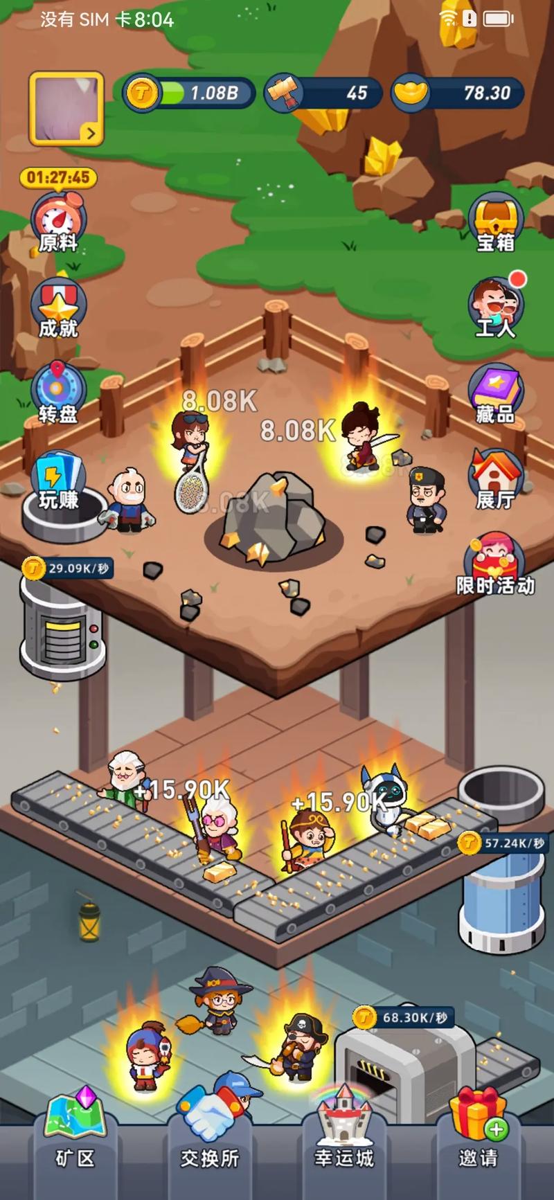 瓜子掘金