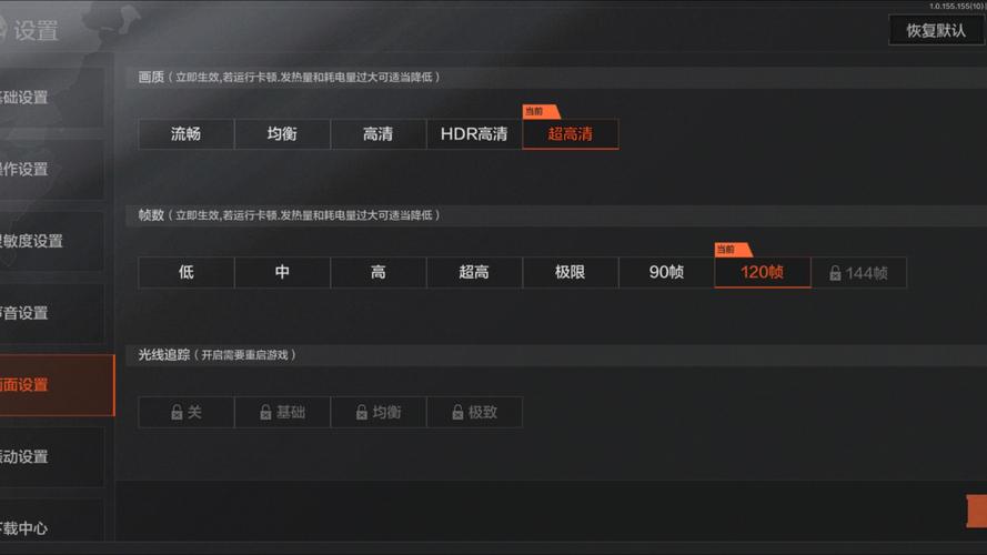 暗区突围开高帧率软件