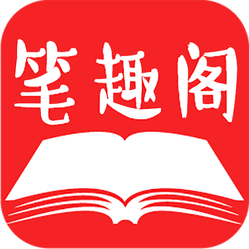 笔趣阁免费漫画