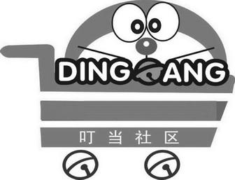 叮当漫画app