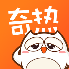 奇热漫画app中文版