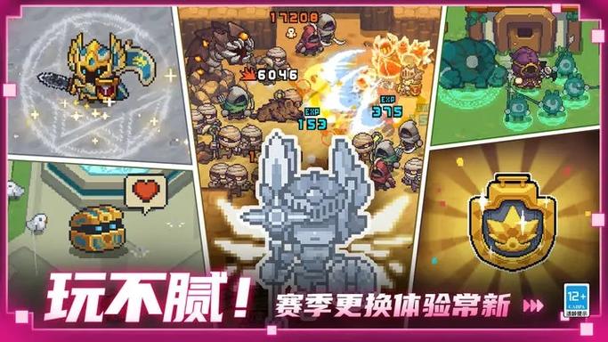 元气骑士前传破解下载最新版