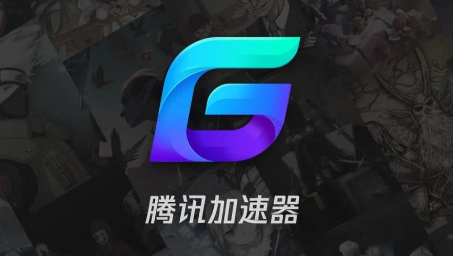 手游15倍加速辅助