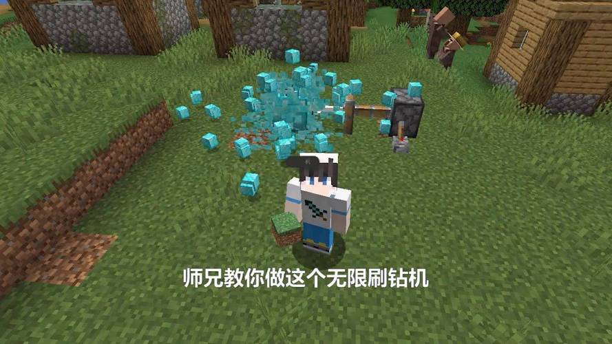 我的世界无限刷钻石辅助