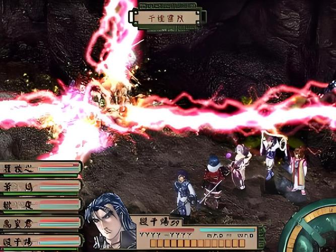 天地劫寰神结修改器