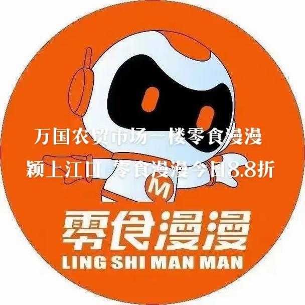 漫漫漫画官网版
