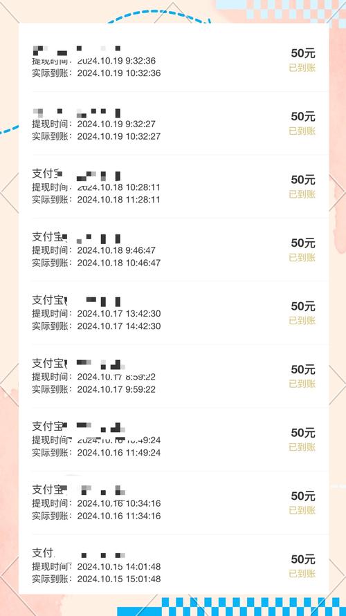 聊天赚钱app