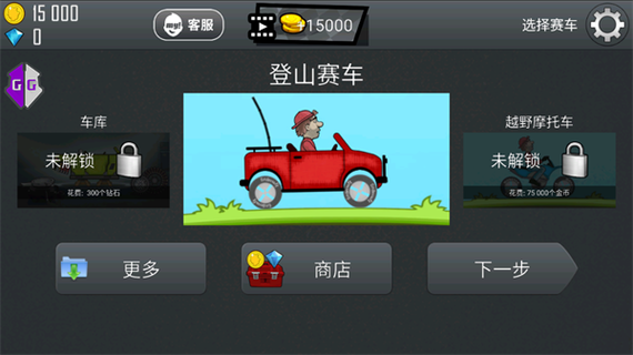 蹦蹦兔快跑刷金币烧饼修改器