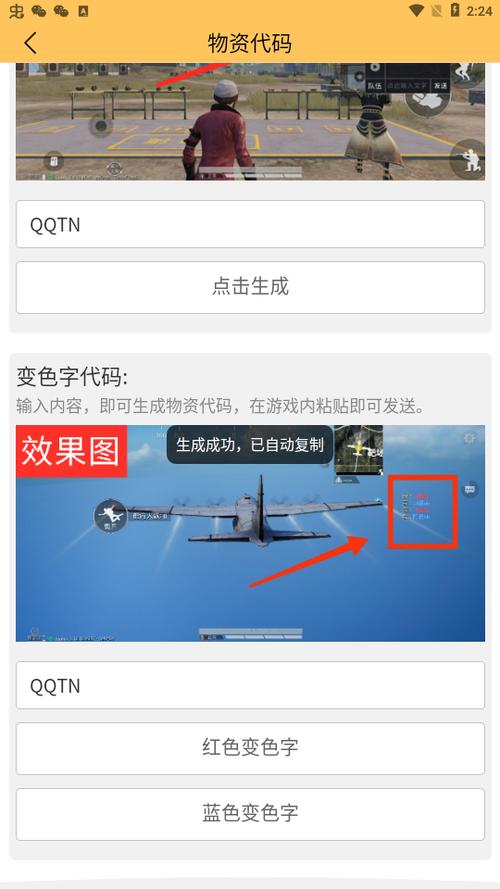 画质怪兽120帧正版不危险
