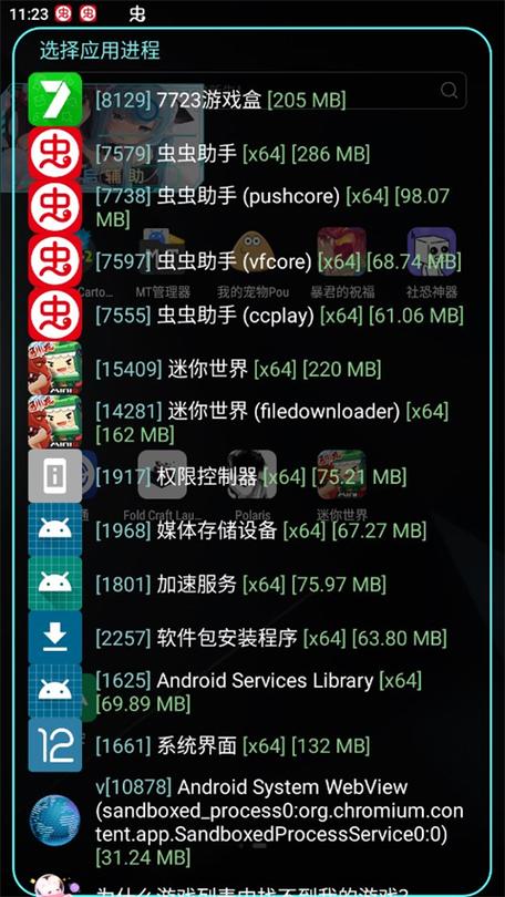 迷你世界北极星框架v9.5.0