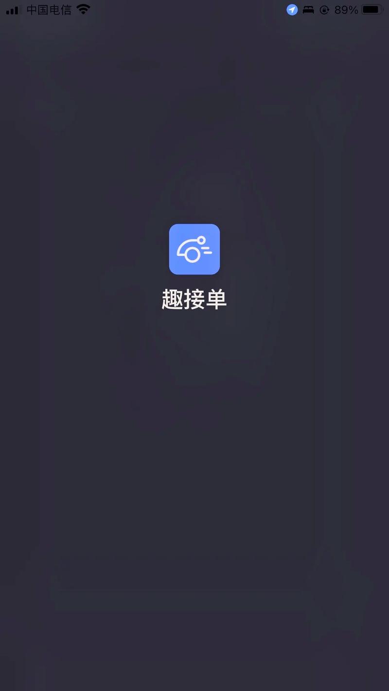 趣豆接单官网版