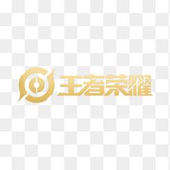 王者荣耀永久免费开挂神器2022永久会员版
