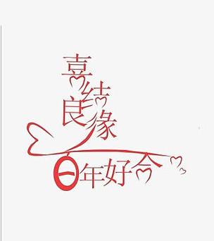 百年漫画平台