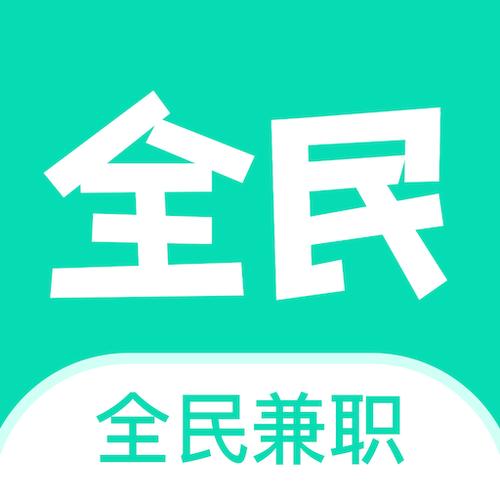 宅兼职