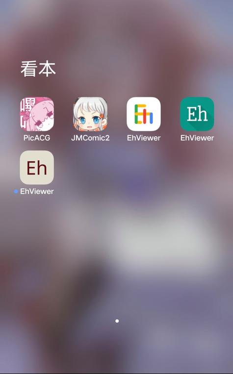 哔咔哔咔1.0