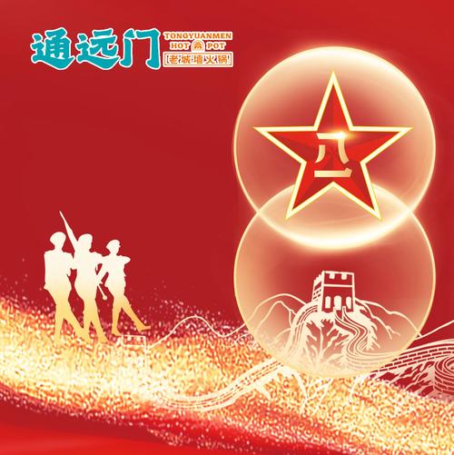 新八一中文网官方版