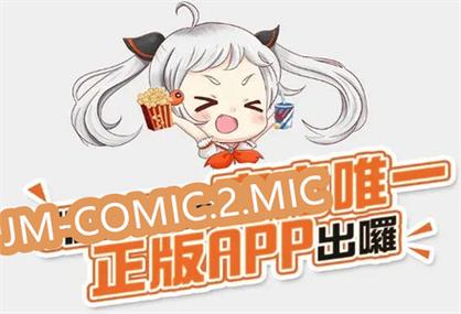 jm漫画帝国全系列