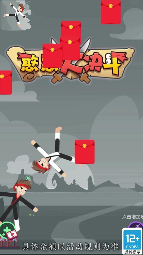 姐姐来了红包版