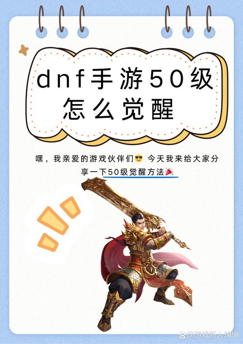 勇士觉醒微信小程序