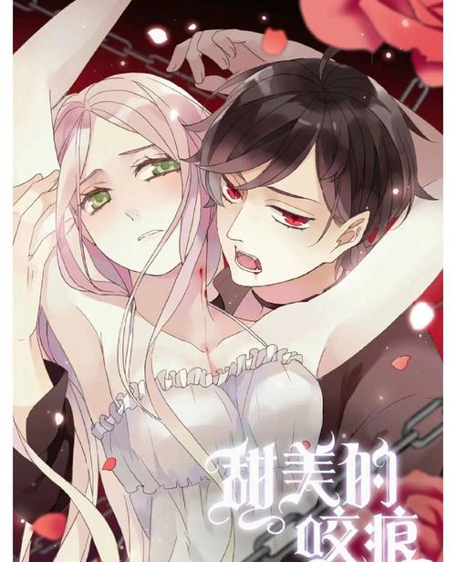 瞎看漫画