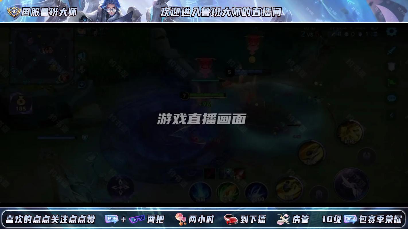 王者技能框大师全部免费版v5.1.5