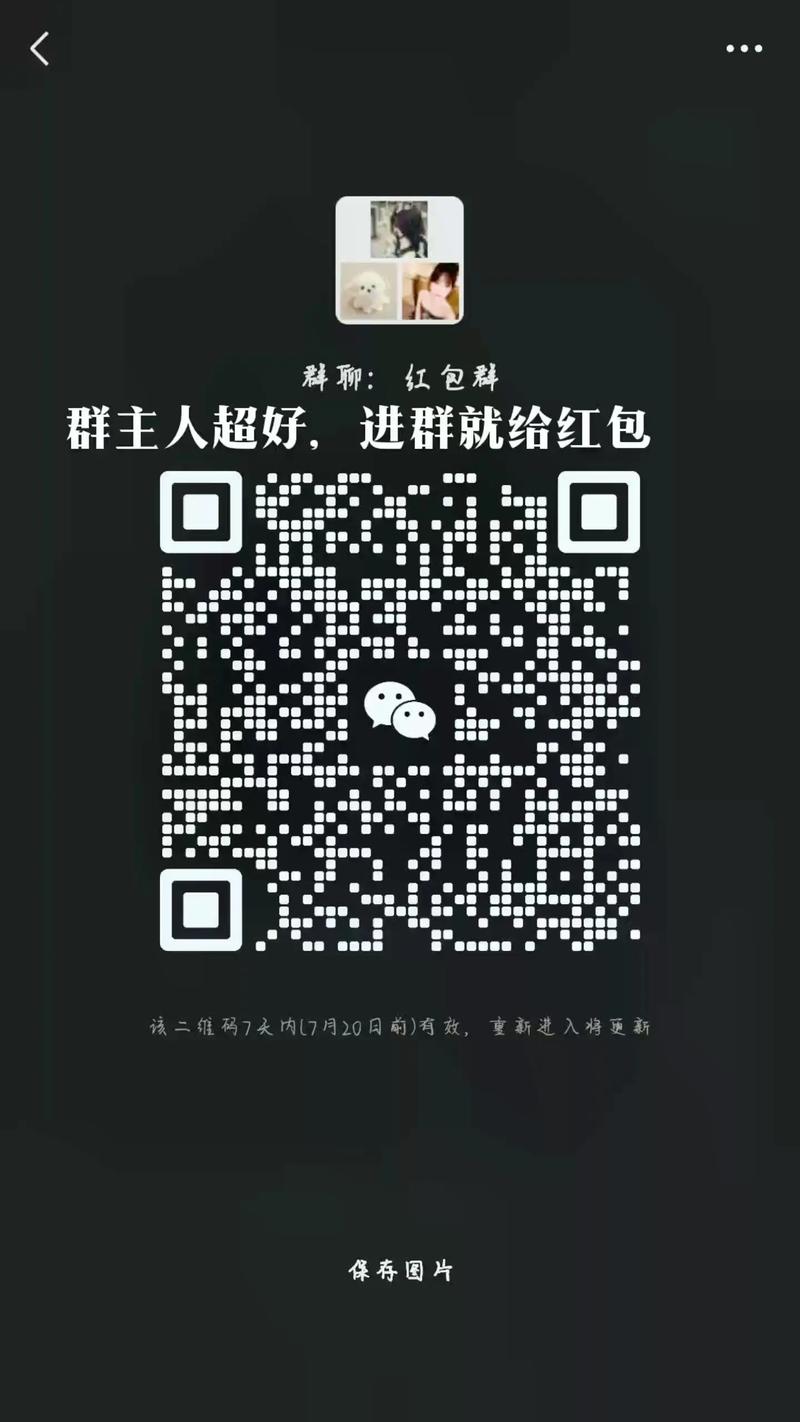 亲友红包群v1.0.3.221201