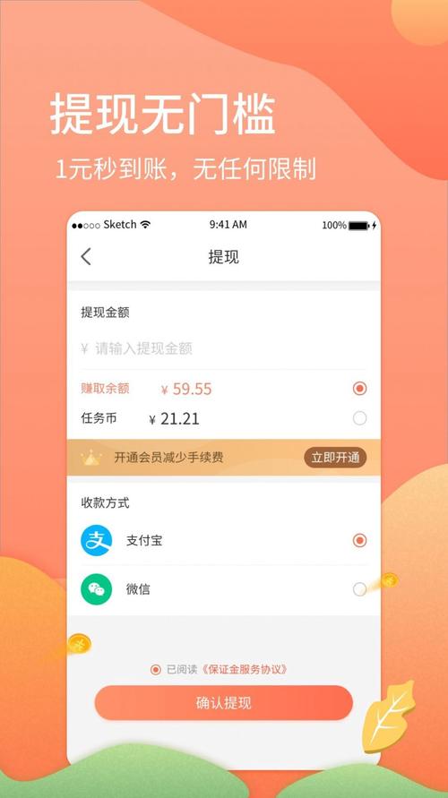 神奇众推