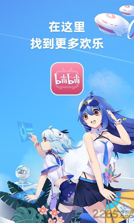B站漫画破解版