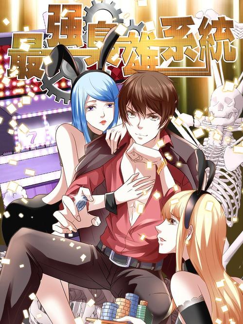 百年漫画平台