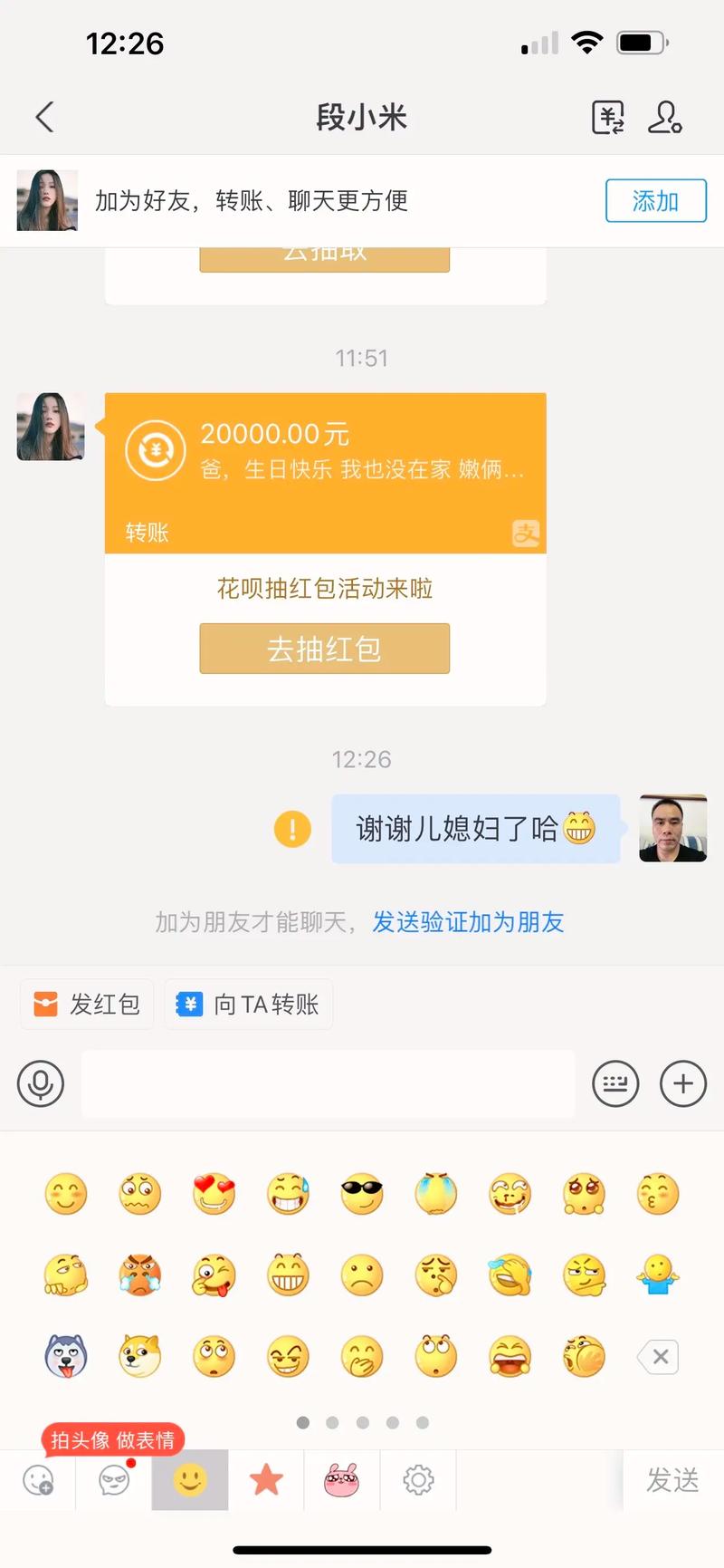 艾米赚红包版V2.14
