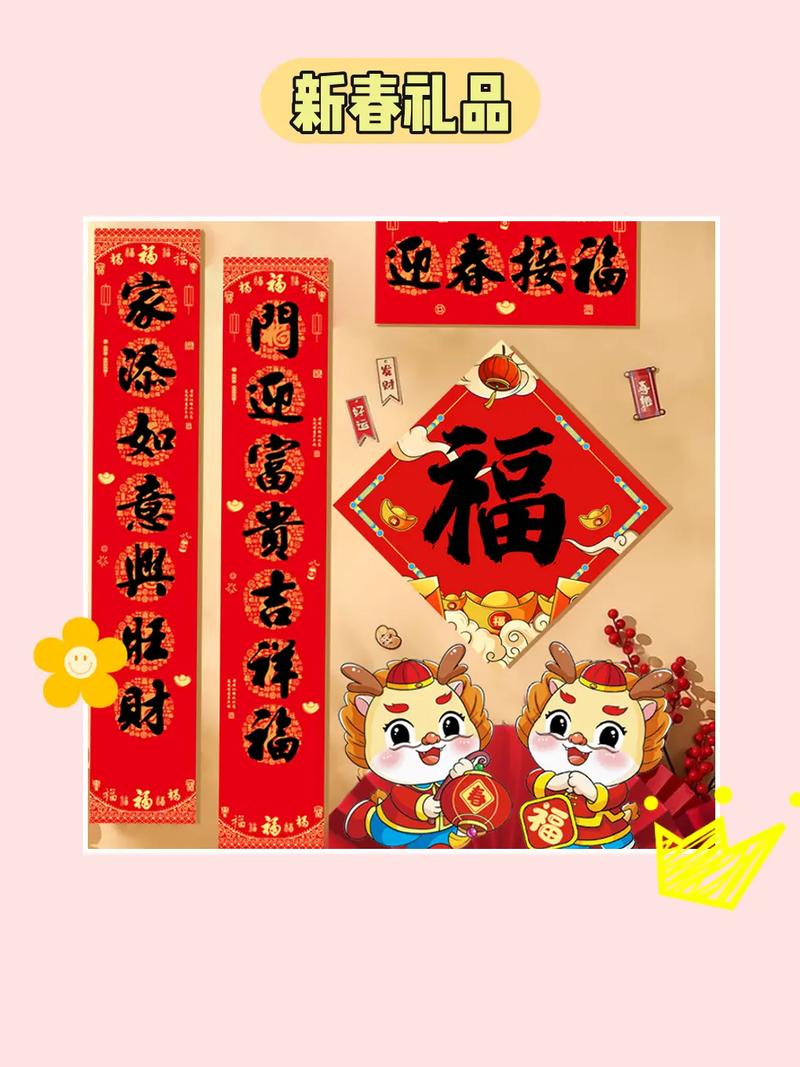 对联小书童红包版