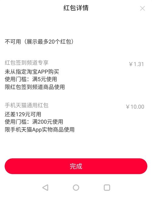 幽灵款红包辅助注册码