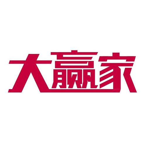 汉字大赢家
