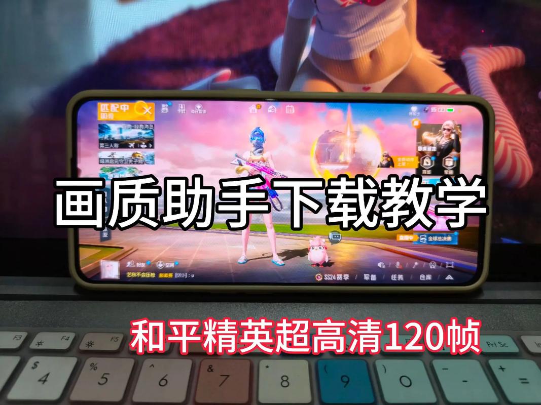 海绵画质助手2023