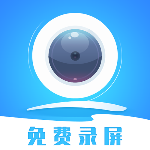 录屏精灵超高清版v3.0