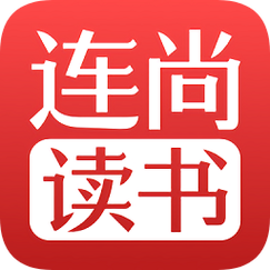 连尚读书v3.3.9