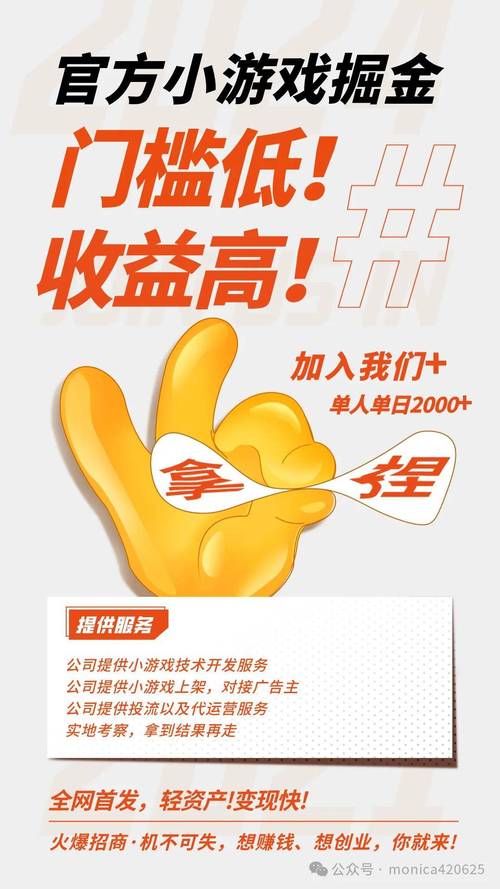 互推圈广告分红赚钱
