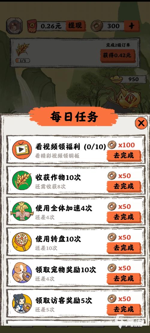 悠然人生最新版