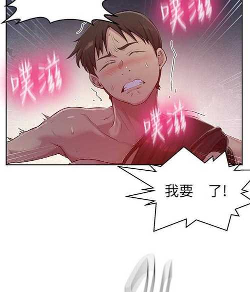 私密教学韩漫歪歪漫画