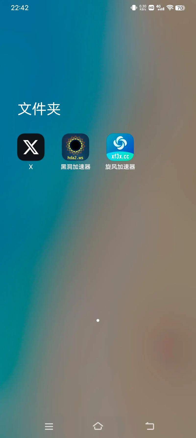 旋风加速度器XF30CC