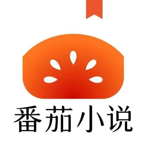 番茄小说无限听书版