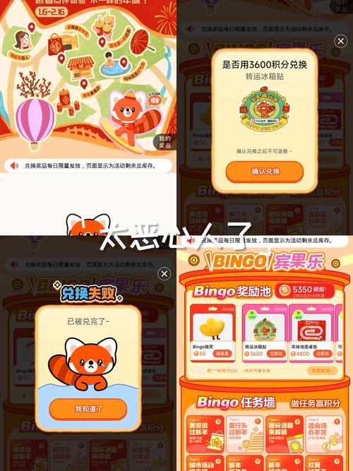 集趣短视频红包版