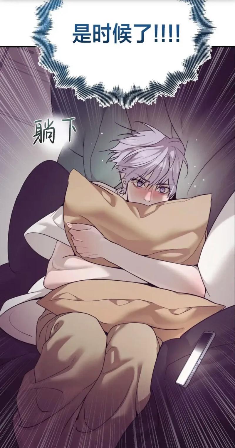 珍珠少年漫画免费下拉式