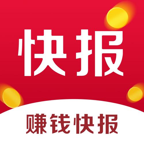 看点快报赚钱版V1.0.0