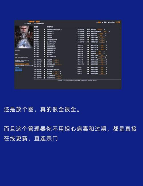 游戏比例修改器43怎么用