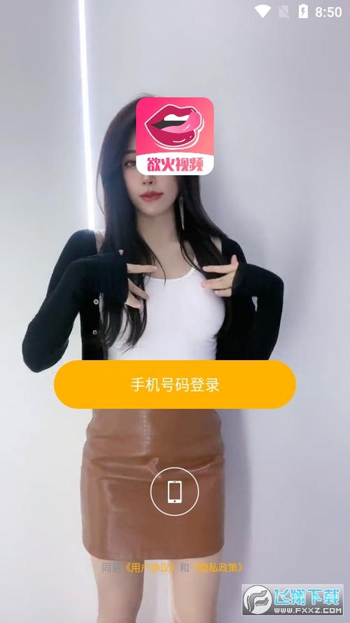 llmg来撩短视频app